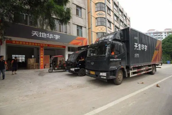 华宇企业级通信服务器