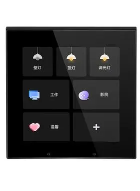 华宇远程通信控制台