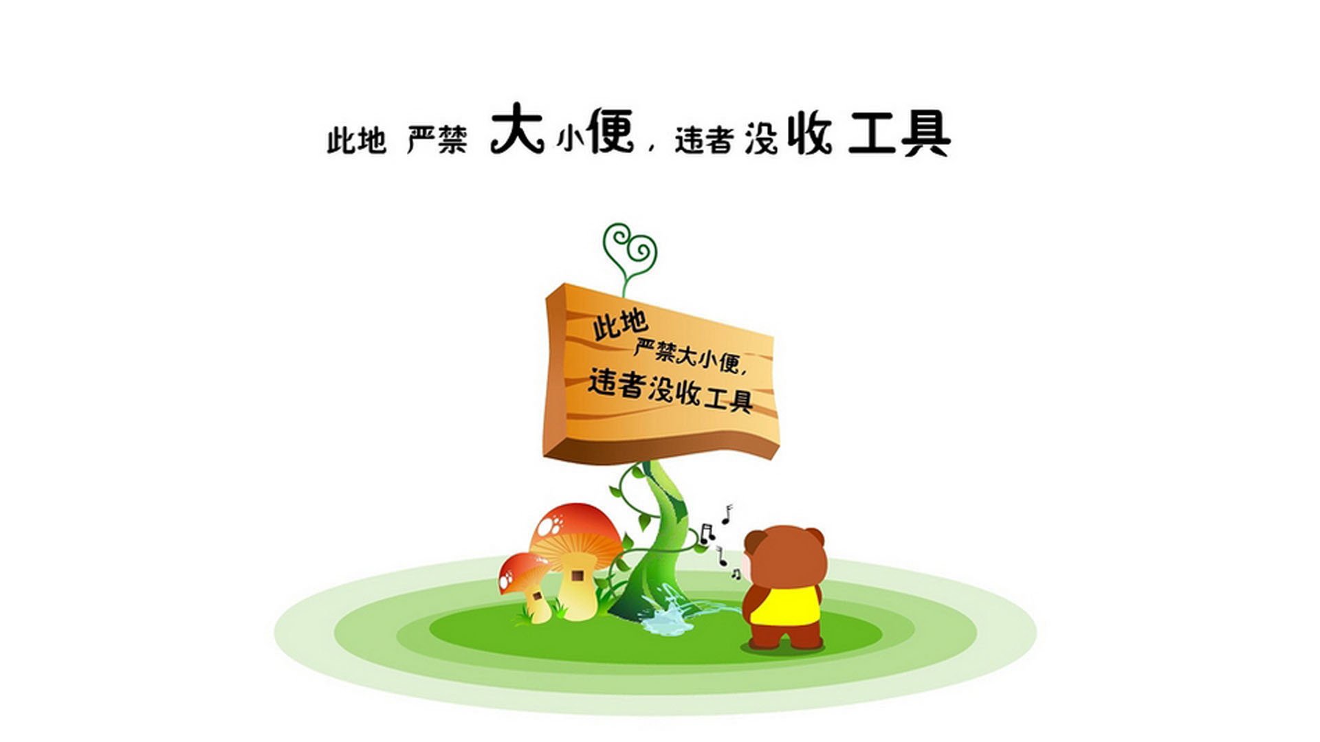 有线传输原理图（有线传输原理图怎么看）